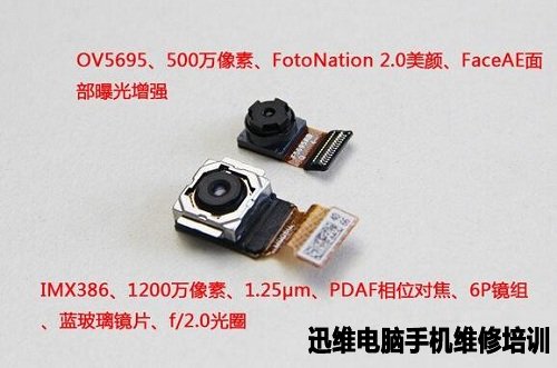 魅族MX6拆机 图30