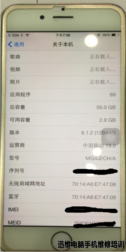 iphone6进水不开机