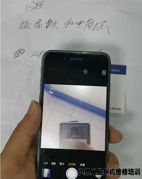 iPhone6闪光灯无法打开