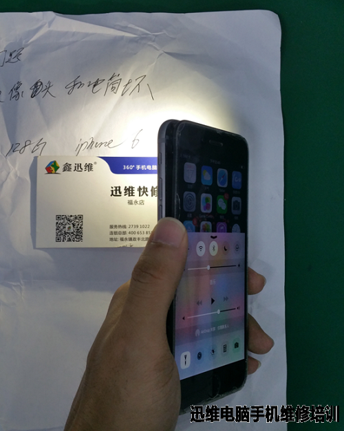 iPhone6闪光灯无法打开