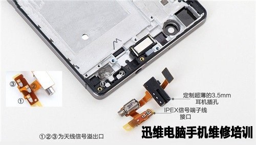 华为P7拆机 图10