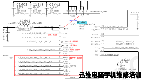 iPhone6无声音，打开铃声卡顿维修