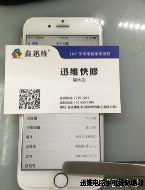 iphone6开机电流70ma,刷机报错4013维修