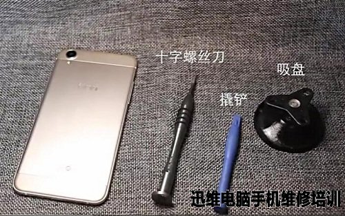 酷派ivvi 小i拆机 图2