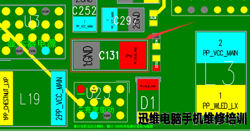 iPhone5s背光亮度调节不正常