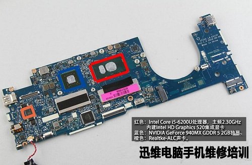 联想小新Air 13 Pro拆机 图13