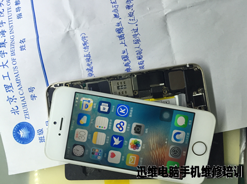 iPhone5S开机蓝屏重启维修