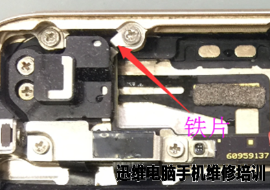 iPhone6 WIFI信号差维修