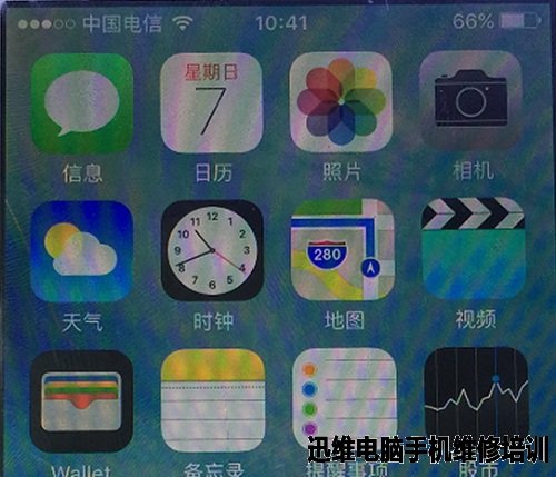 iPhone6无服务维修