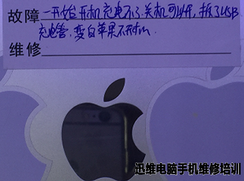 iPad air白苹果掉电维修