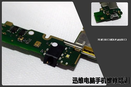 4C小拆:荣耀畅玩4C拆机图解