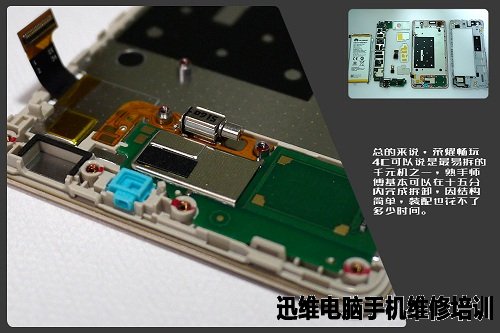 4C小拆:荣耀畅玩4C拆机图解