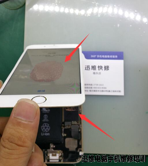 iPhone6指纹与HOME键无法使用维修