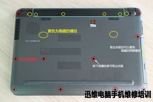 惠普星球大战:Star Wars 15-an005TX笔记本拆解!