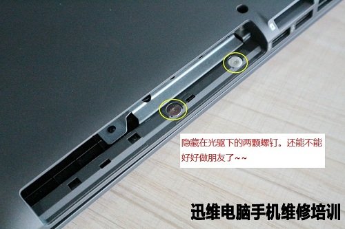 惠普星球大战:Star Wars 15-an005TX笔记本拆解!