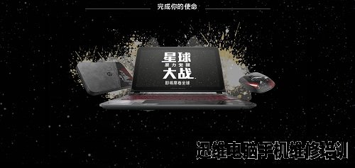 惠普星球大战：Star Wars 15-an005TX笔记本拆解！