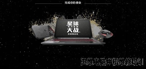 惠普星球大战:Star Wars 15-an005TX笔记本拆解!
