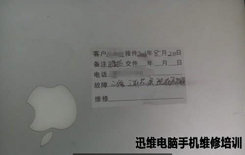 苹果A1286花屏维修