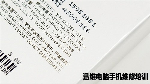 魅族MX5详尽拆解:工艺与内在的阐述