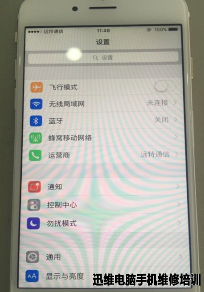 iPhone6开机红屏重启维修