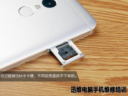 内外工艺怎么样?红米Note4首发拆机揭开答案