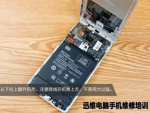 内外工艺怎么样?红米Note4首发拆机揭开答案