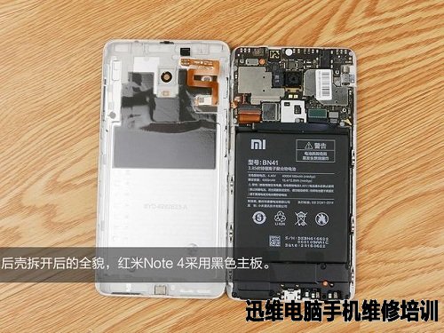 内外工艺怎么样?红米Note4首发拆机揭开答案