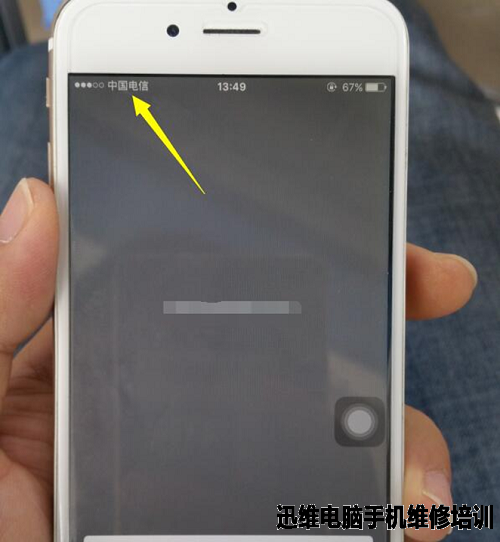 iPhone6经常无服务维修