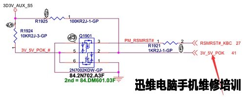 联想B490不开机维修