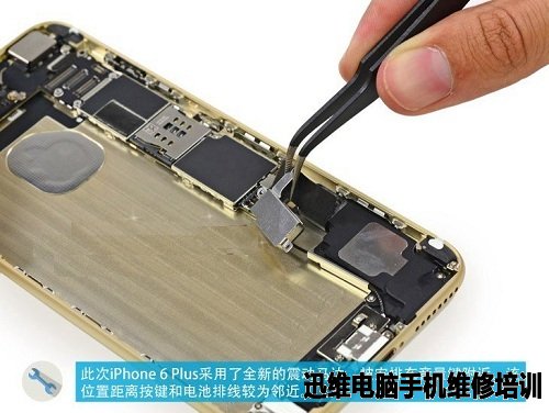 苹果家族：iPhone6 Plus拆机图解