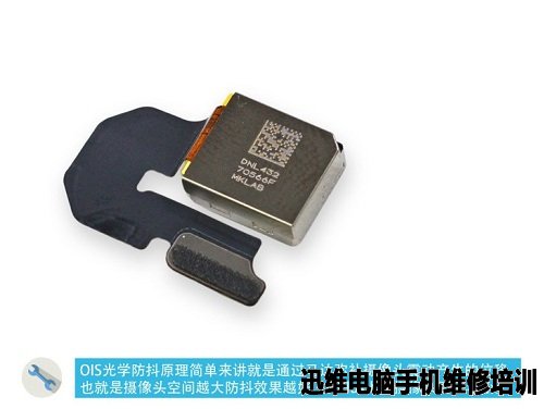 苹果家族:iPhone6 Plus拆机图解