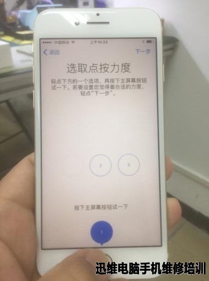 Iphone7真机入手实测 图8