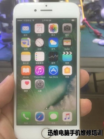 Iphone7真机入手实测 图9