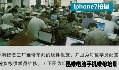 Iphone7真机入手实测 图20