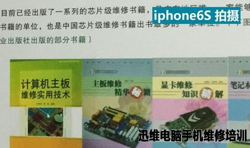 Iphone7真机入手实测 图22