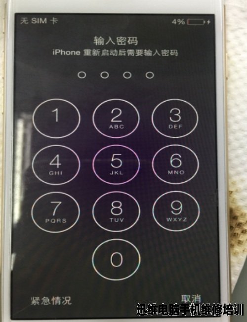 iPhone6充电烧坏故障维修