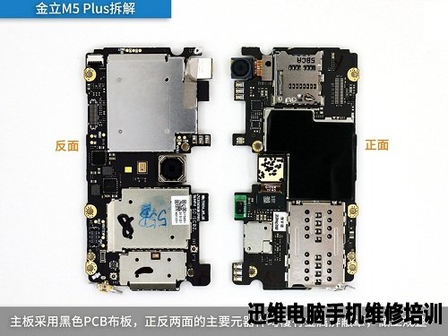 了解金立M5 Plus的内心，金立M5 Plus拆机图解！