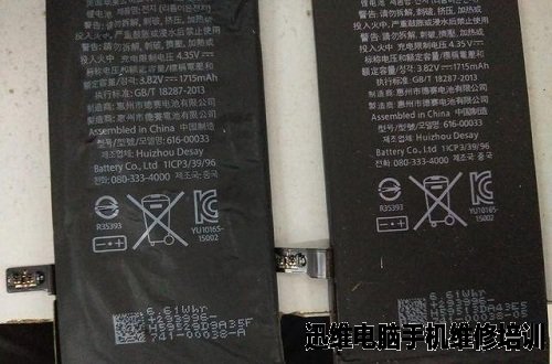 iPhone6电量至40%自动关机拆机换电池过程如下：