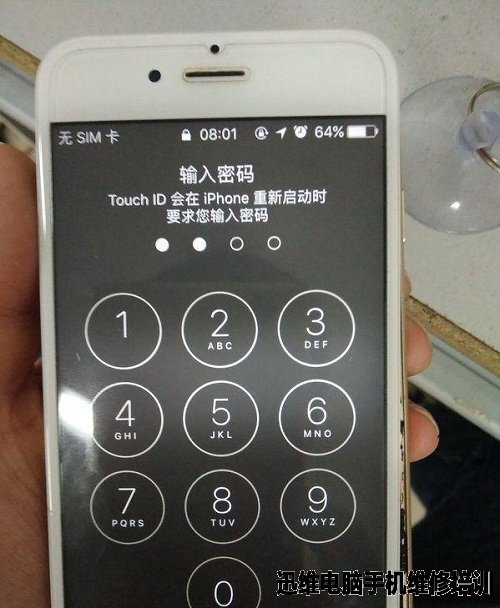 iPhone6电量至40%自动关机拆机换电池过程如下: