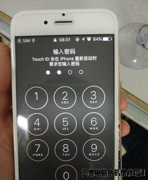 iPhone6电量至40%自动关机拆机换电池过程如下：