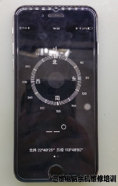 iPhone6耗电快 发热严重故障维修　图3