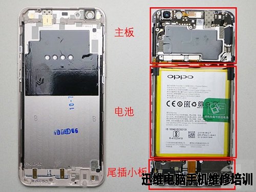 OPPO R9s做工如何?OPPO R9s拆机图解!