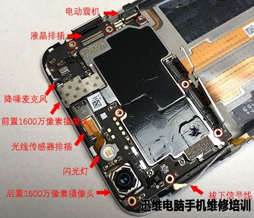 OPPO R9s做工如何?OPPO R9s拆机图解!