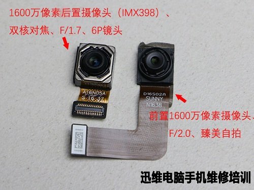 OPPO R9s做工如何?OPPO R9s拆机图解!