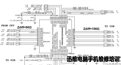 蓝天ESM图纸 图2