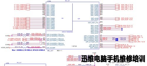 蓝天N24xBU_ESM图纸 图1