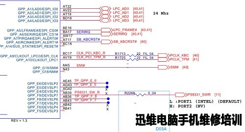 蓝天N155RF1(-G)_ESM图纸 图2