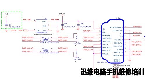 蓝天N150RF1(-G)_ESM图纸 图2