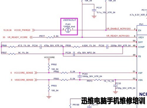 蓝天N650DU_ESM图纸 图1