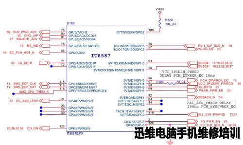 蓝天N650DU_ESM图纸 图2